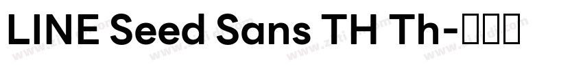LINE Seed Sans TH Th字体转换